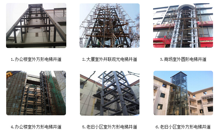 太阳集团城娱8722官网钢结构各种电梯辅助项目工程