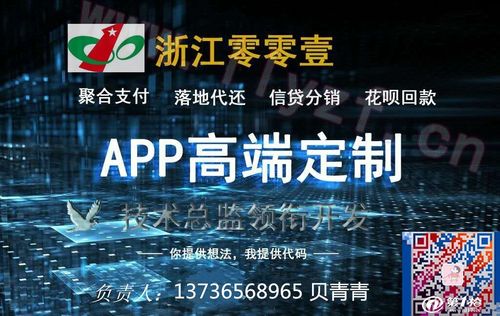 電腦,辦公設(shè)備 軟件產(chǎn)品 系統(tǒng)軟件 智能養(yǎng)卡代還系統(tǒng)app定制開(kāi)發(fā)
