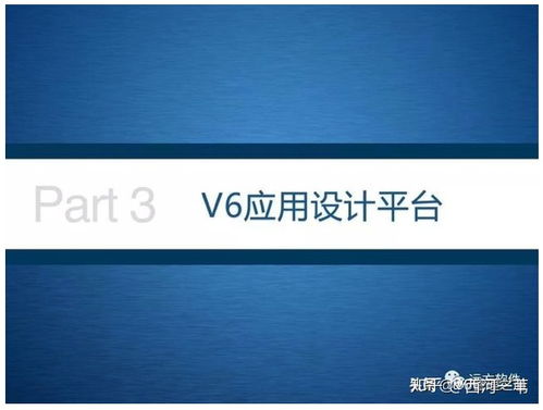 企業(yè)管理信息化的新途徑 管理咨詢(xún) 系統(tǒng)定制