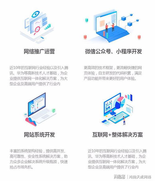 深圳小程序開(kāi)發(fā)公司哪家好