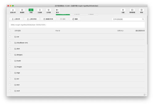 識(shí)相insight 圖像識(shí)別微信小程序 ai圖像識(shí)別 圖像識(shí)別 微信小程序 微信小程序應(yīng)用開(kāi)發(fā)賽 產(chǎn)品文檔 by autumnhui 丘天惠