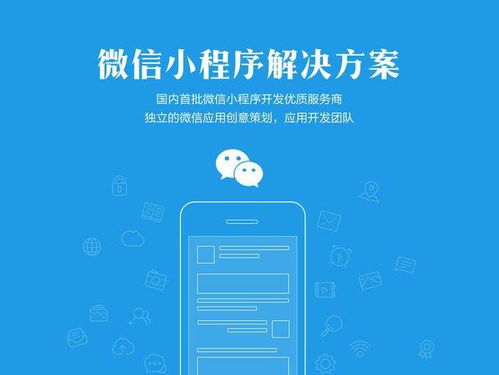 小程序未來(lái)的發(fā)力點(diǎn),小程序即將全面爆發(fā)